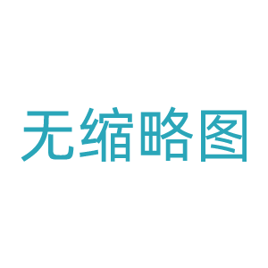 美国民众和政府不满高价药全球药企收入提升